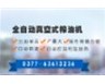 環(huán)保高壓下，如今的市場(chǎng)是這樣的！
